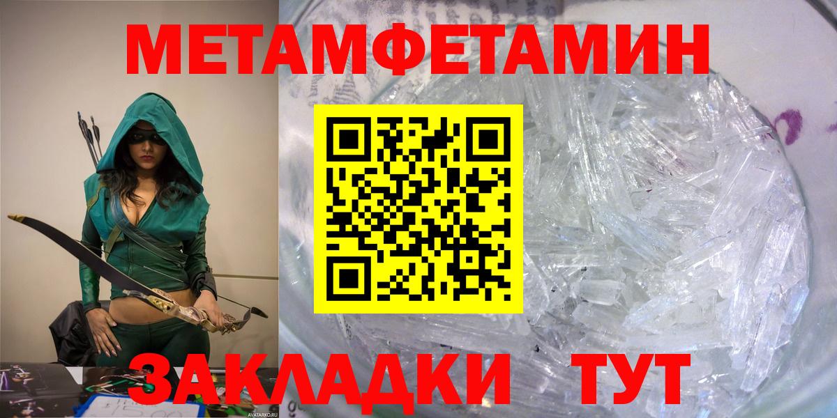 darknet телеграм  Амфетамин Premium  Вход с VPN  Беслан 