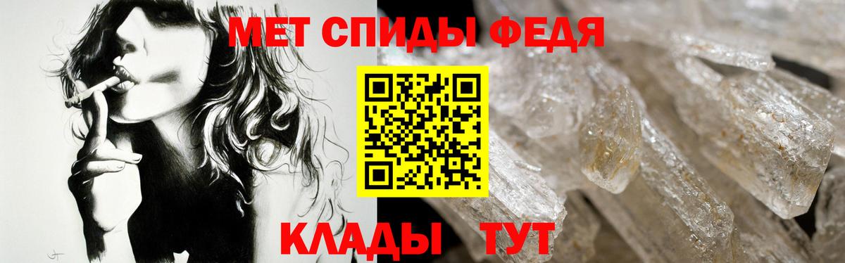 Amphetamine Розовый Беслан