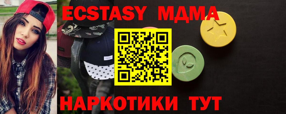 ЭКСТАЗИ Cube Беслан