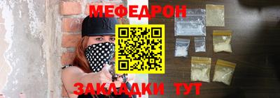 прущая мука Бузулук