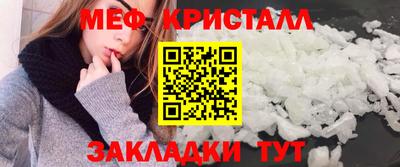 сатива Будённовск