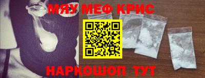spice Бугуруслан