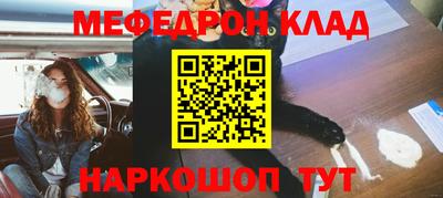 стафф Волжский