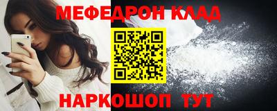 прущая мука Бузулук