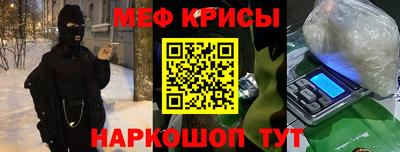 spice Бугуруслан