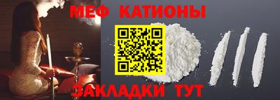 spice Бугуруслан