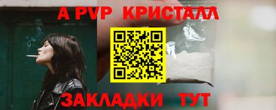 spice Бугуруслан