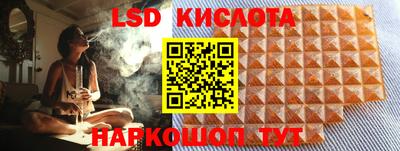сатива Будённовск