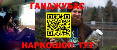 spice Бугуруслан