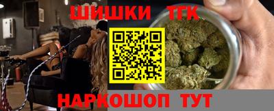 сатива Будённовск