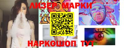 spice Бугуруслан