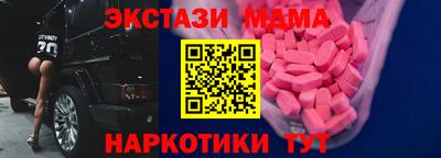 spice Бугуруслан