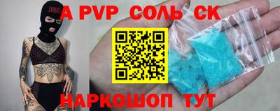 spice Бугуруслан