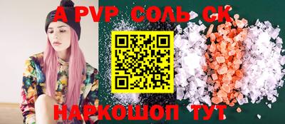 сатива Будённовск