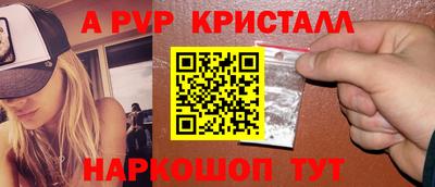 сатива Будённовск