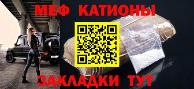 spice Бугуруслан